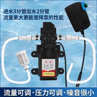 制冰机增压泵启停加压泵自动膜自微型家用吸隔净水器抽水机