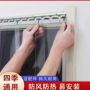 气保暖防外商用家用透明隔断隔热冷pvc软门帘帘门空调挡风皮塑料