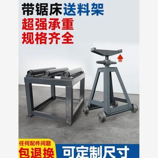 架架数控料附轴承座42金属带锯床滚筒架子滚筒4032送机架28料电动