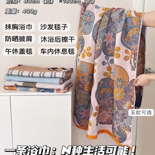 巾8洗澡情侣毛巾0速干裹浴巾男女16大CM多功能0 盖毯纱布水家用吸