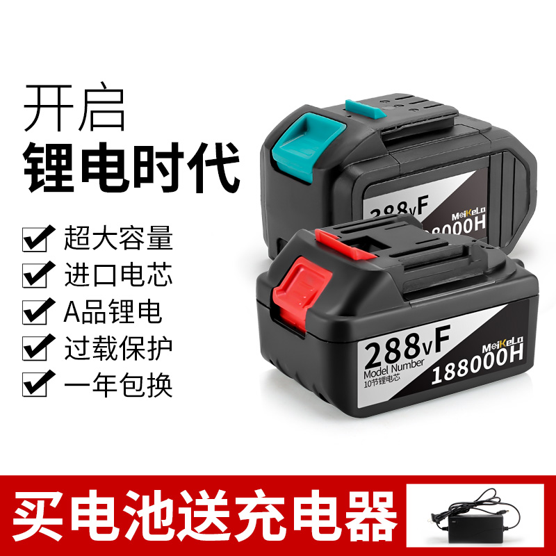 21v锂电池组装配件大全lqi-ion电动扳手battery手电钻电池盒充电