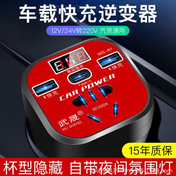 电源单不2023款挑【下通用车逆变充电器50】多功能立减型车载快充
