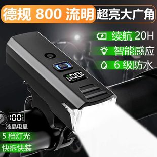 充电照明防雨超亮公路车强光手电筒自行车灯前灯铭夜骑久户外学生