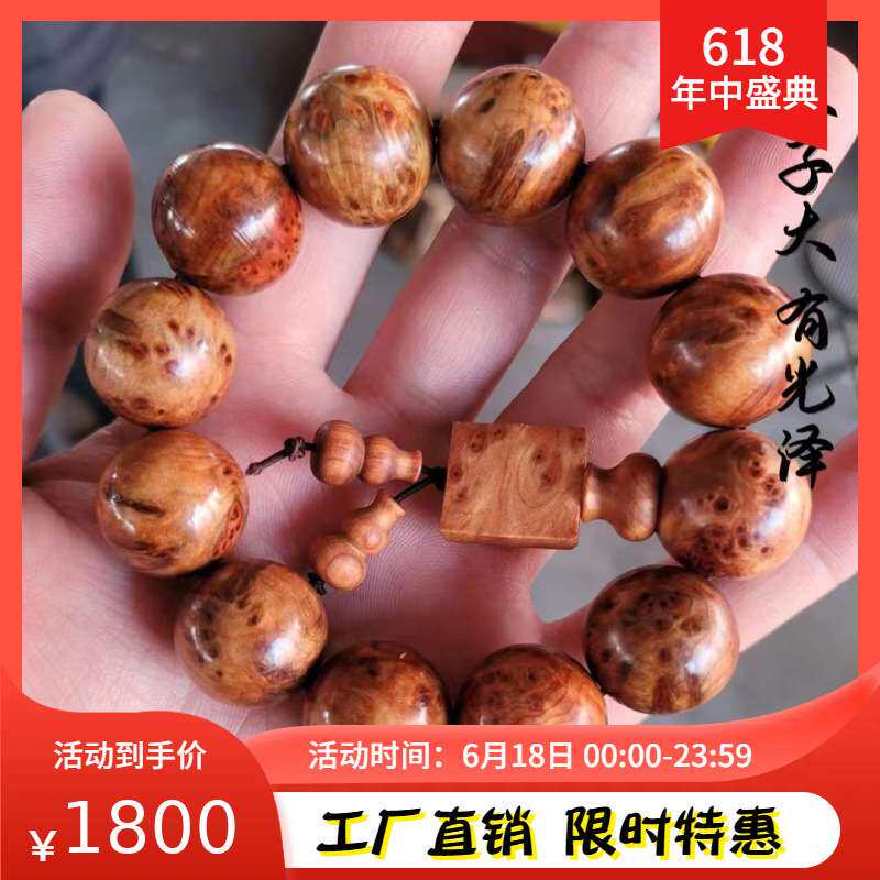 崖柏手串2.0留疤陈化料手链高油老料高密坚质颗颗