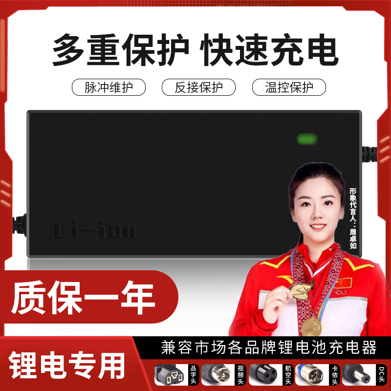 36V锂电池电瓶i充电器三元10串42V2A5A10A大功率快充锂电池充电器