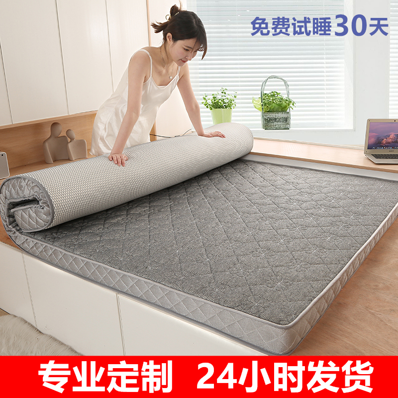 定制榻榻米乳胶床垫特殊尺寸1.35m1.6m2.5m双人加大记.忆海绵垫子