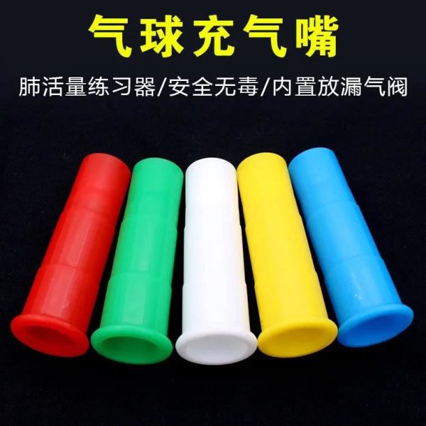 呼吸功能吹老人腹活气球训练训练气嘴肺部肌肺锻炼器材量儿童口式