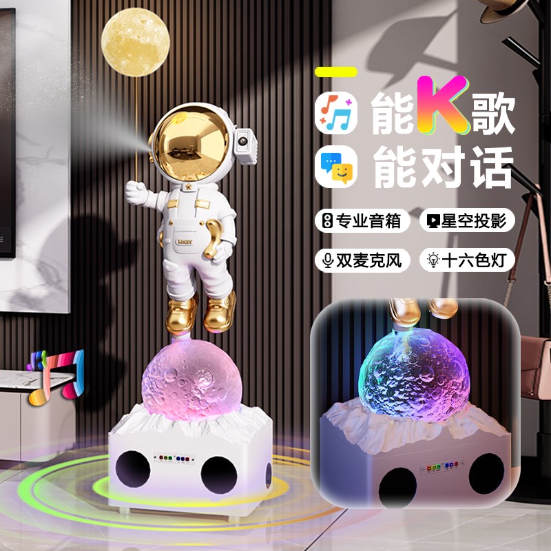 K歌太空人宇航员大摆件客厅电z视柜旁落地摆件高端大气乔迁礼物