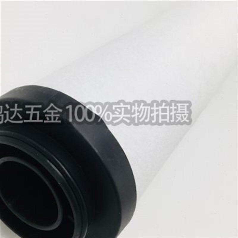 替代宏日嘉款LFA100滤芯A0/AA/BAX/ACS级滤芯空压机精密过滤器滤