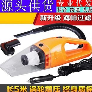 海干湿两用吸尘器车载吸尘器超强汽车吸尘器力吸帕W120功率超大
