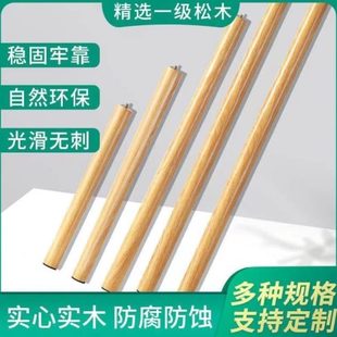 增腿子架加高实木电脑桌茶几桌配件学习书沙发柜免打孔圆支撑脚质