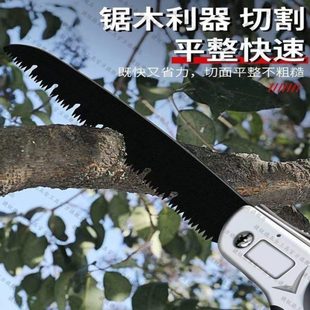 锰钢锯子木工手工锯便携树据锯家用手锯木折叠手持锯德国进口神器
