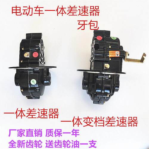 脚踏安装工时