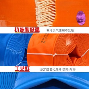 水带农用园林灌溉PVC涂塑浇地高压软管F3.5寸4.5寸5寸塑料抽水管