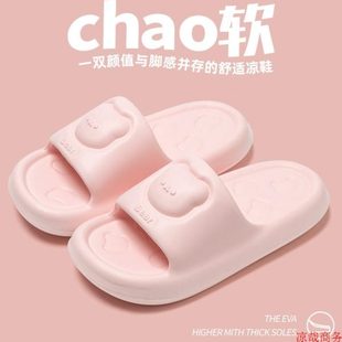 厚女亲子外穿浴室防臭夏季 防滑.厚底 室内EVA拖鞋 踩屎感家居拖鞋