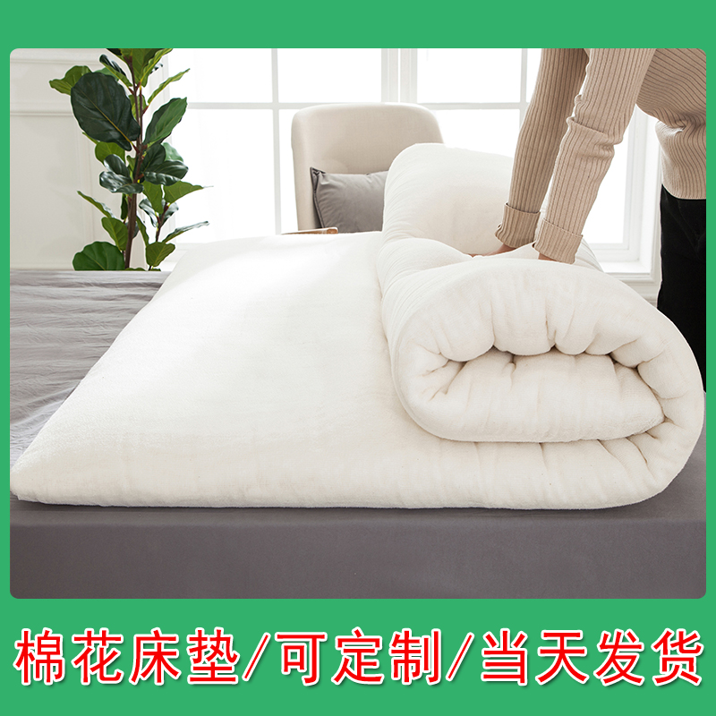 新疆棉花褥子双人1.8m床褥学z生宿舍垫被全棉絮加厚单人床垫铺底