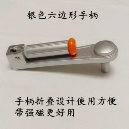 衣服把手通用角晾手摇把窗户握把六齿升降晾衣架衣服凉阳台配件器