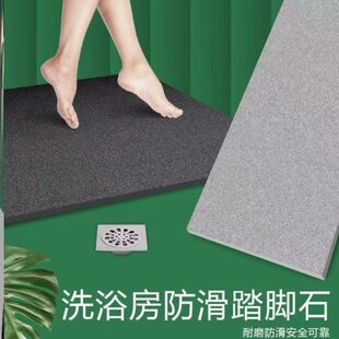 槽家冲防滑拉垫石浴室大理石地砖房淋浴房淋浴房洗厂脚地板石石凉