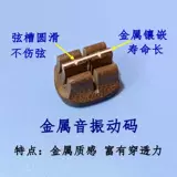 Профессиональный код Erhu Jin Si Nan не имеет причин возвращать 365 дней