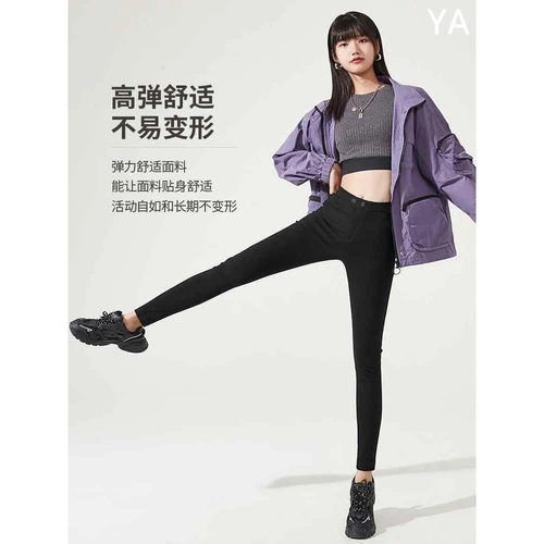 Весенние черные эластичные штаны, волшебный карандаш, новая коллекция, по фигуре, высокая талия, в обтяжку