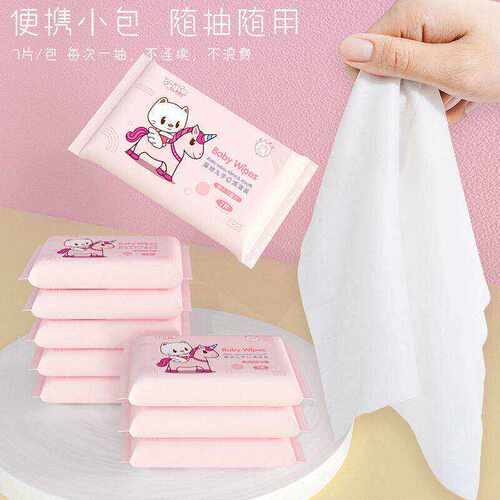 哎小巾便携无纺布温和清洁湿巾