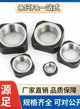 BNRS17防松动20轴承C螺母BNGC30 BNRC25 BNG35 BNR5 6 8 10 12 15