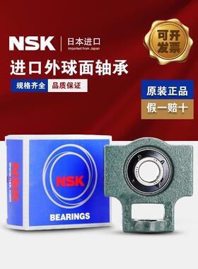 日本进口NSK带座外球面轴承UCT306 307 308 309 310 311 312 D1 X