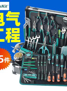 台湾宝工 PK-1700NH专业电气工程电子电工钳焊接烙铁工具组 65件