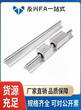 支撑轴承箱式单元 LMZ01/LMZ06/LMZ51/LMZ56-d12-d50导轨长度定制