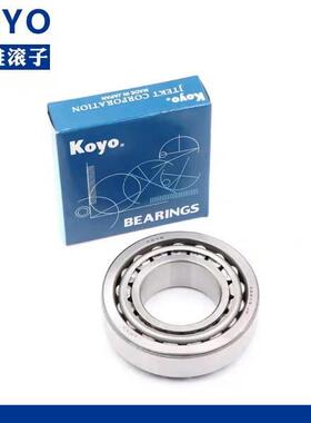 KOYO日本进口圆锥滚子轴承 33120 33122 33124 33126 33128 33130