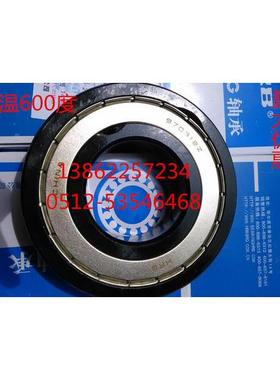 哈尔滨耐高温600度恒温300度轴承970316内80外170厚39高温轴承