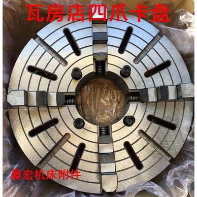 瓦房店四爪卡盘400 320 500 630 800 C11D11单动数控车床卡盘热卖