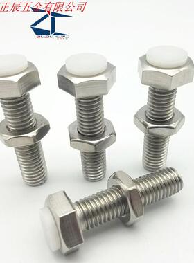 （品质保证）止动螺栓PSST12-30/40/50/60/70缓冲螺丝限位螺钉