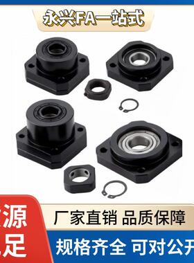 方形丝杠支座组件 固定侧LED21- LEB21-6-8-10-12-15-20