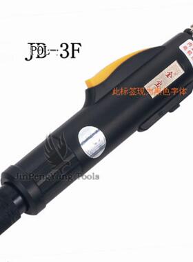 800801电动螺丝刀金宝沙氏宝POL-JB-3F4F6F精工电批进口电机开关