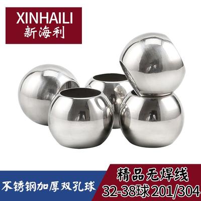 304精品双孔球不锈钢足0.5厚冲孔元球空心穿孔球钢球 32-38mm全焊