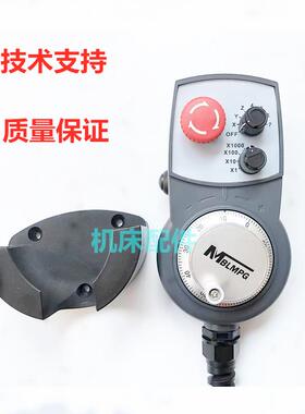 HBA-119782牧野数控加工中心电子手轮 手控盒MAKIN