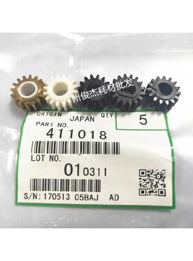 原装 理光1027 2852 3030 2550 3350 3351 3352 2851 显影器齿轮