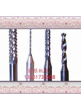 【爱根机电】PCB钨钢微型钻头 ∮4.0&mdash;∮4.95mm（柄径3.175m