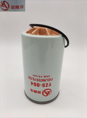 YZS-004/1242山重建机山建GC138/GC88/GC78/GC68油水分离器