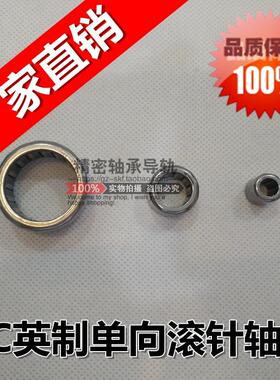 RC101410英制单向滚针轴承 内径15.875 外径22.225 高度15.88mm