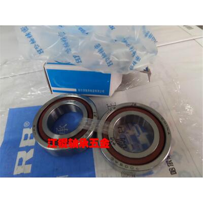 HRB数控机床主轴轴承精密配对轴承7008AC7009AC7010AC/DBB/DFAP5