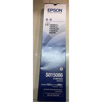 LQ2190 LQ1600K4+ LQ1900K2H 2600k SO15086 LQ2170原装色带架