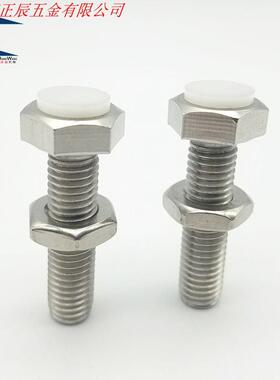 （品质保证）带聚缩醛止动螺栓PSST8-30缓冲螺钉限位螺丝定位螺丝
