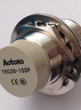 AOTORO二代插针式接近开关TRC30-15DN/TRC30-10DN/DP2 传感器