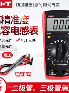 优利德电阻电容电感表UT601/603数字多功能万用表智能防烧多用表