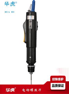 促销电动起子华虎牌POL-800Z 全自动电动螺丝刀 黑色 小扭力电批