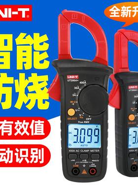 优利德UT200A+钳形万用表数字高精度防烧电容电流电压表UT200B+