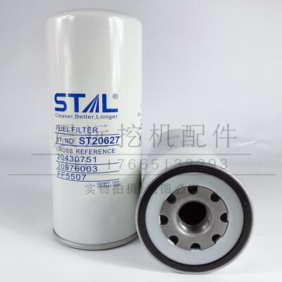 20430751 FF5740 FF5507 P550529燃油柴油滤芯 ST20627三田滤清器