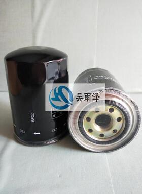 吴雨泽牌神钢SK460-8;SK480-8;SK485-8/9柴滤柴油滤芯23390-E0080